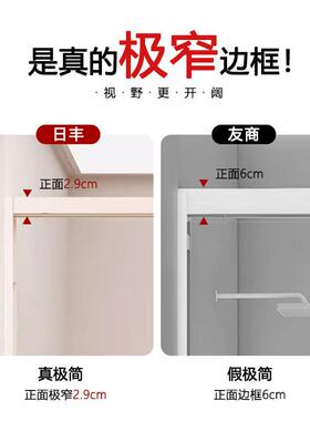 日丰拉奶白色淋澡浴房一40668字型隔下沉式浴室断玻璃推门洗房卫