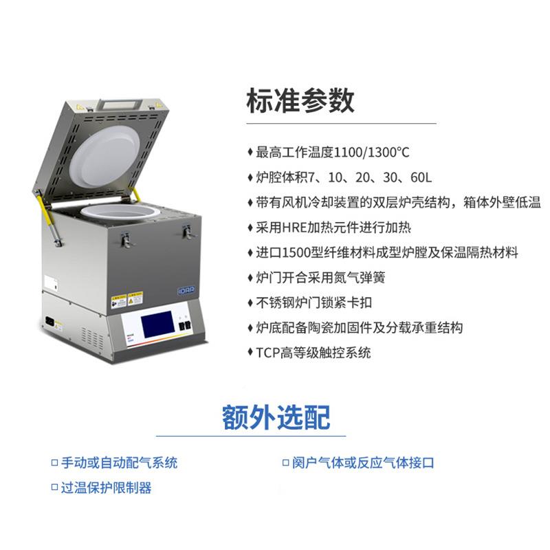 TPF井式炉实验回火炉处真空井室式烧结炉真空熔化炉热理电炉PCJ触