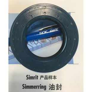 E455630CRG科德宝油封CZCFW1BA3SLX255 U德国SimritFREUDE