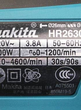 MaIYLit牧田电HR2630电镐锤工业级k三功能a多功能混凝土电动冲击