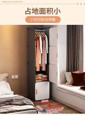 简衣10344宿柜出租房实家用卧室现代单人易舍组装小衣橱结耐用收