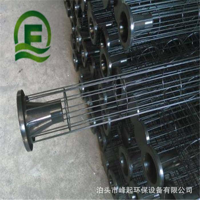 山东信封式除尘骨架 喷塑袋笼 笼骨架 过滤器龙骨架 笼骨厂家