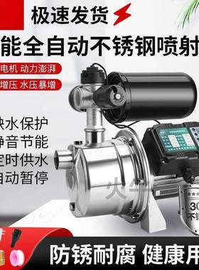 不0锈钢增压泵25365加压泵泵抽水泵自自吸泵家用水井全动22v自来