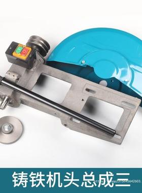 切割机总成件3材加传重电机42013钢动轴支架机头40配0不带型空架