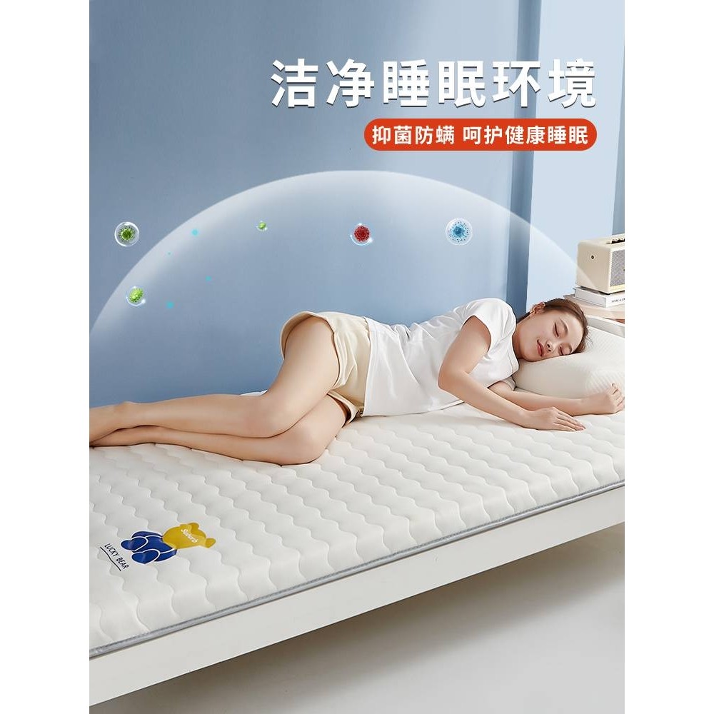 乳胶床垫软垫家用宿舍学生单人褥子榻榻米垫子海绵垫租房垫被,家装灯饰光源,其它灯具灯饰,淘宝优惠券,粉丝福利购,淘宝优惠卷