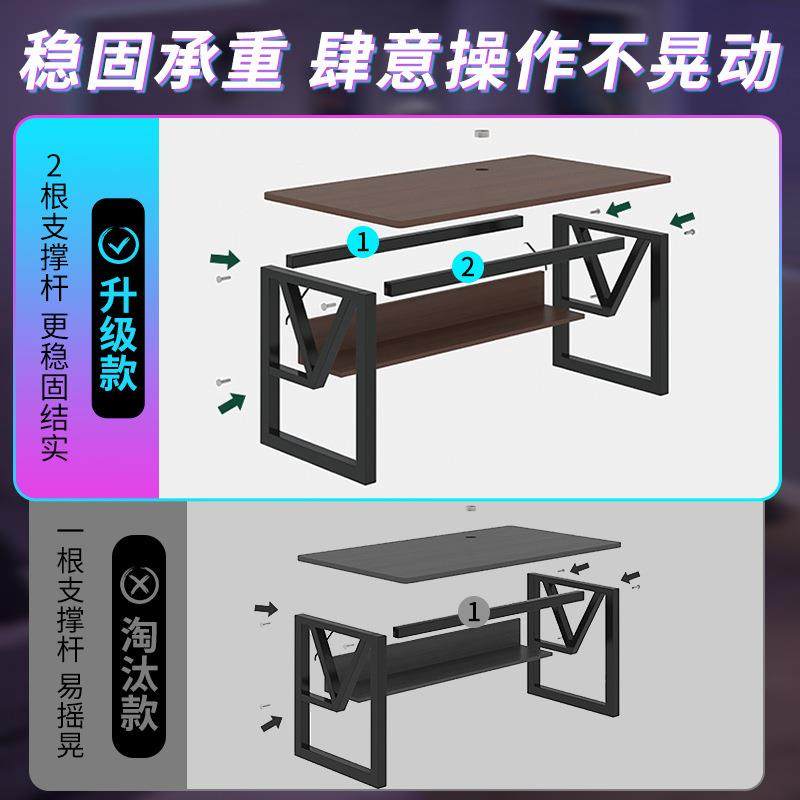 办公桌家用式电竞桌椅学生卧长室学习写62318字台出屋简易租条电