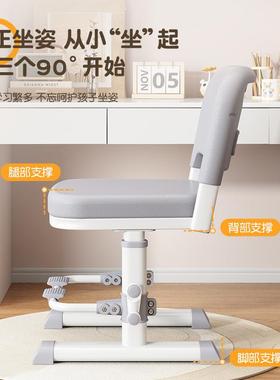 儿学童学13996习椅子可降升调作节小生专用写字靠背凳子家用业书