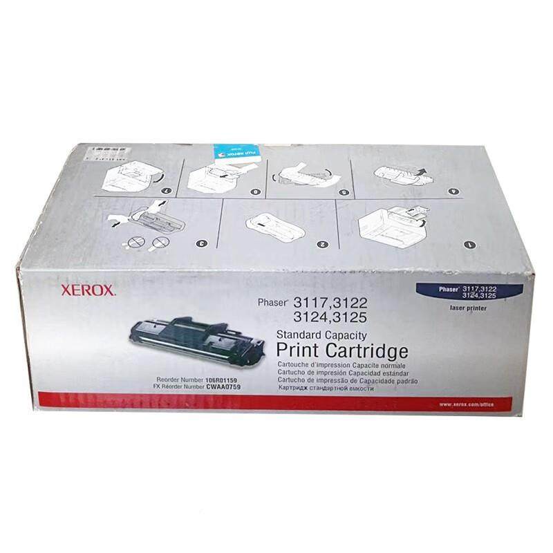 原装富士施乐31175打27146印机硒鼓XreoPhaser31223x124312N硒鼓,农机/农具/农膜,其它农用工具,淘宝优惠券,粉丝福利购,淘宝优惠卷