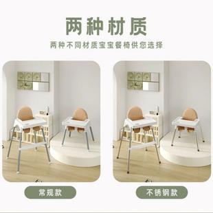 宝宝餐桌椅儿童家用小婴儿吃饭高脚座椅bb凳子椅子商用饭店餐椅凳