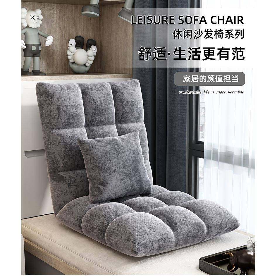 4I榻懒人沙发榻发米卧F7MJS9HH室阳台宿舍小沙床地上靠背椅单人折