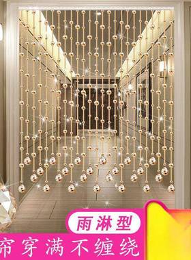 L0V珠帘水门帘水晶客厅间隔帘断子58237装饰玄关卧室过道厕所卫生