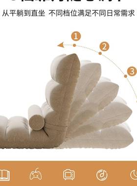 飘窗榻叠上榻米懒沙发人床上靠背椅可躺62544可睡单人折地坐垫学