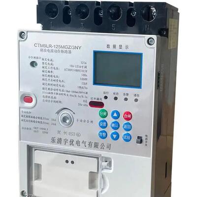 动光重合闸漏电保护器数显家用过伏自断路器自复式84015欠压防雷