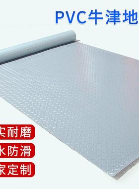 红色胶柳叶纹塑防滑垫泳厕所49814防滑厚地垫工业用防水耐池磨加