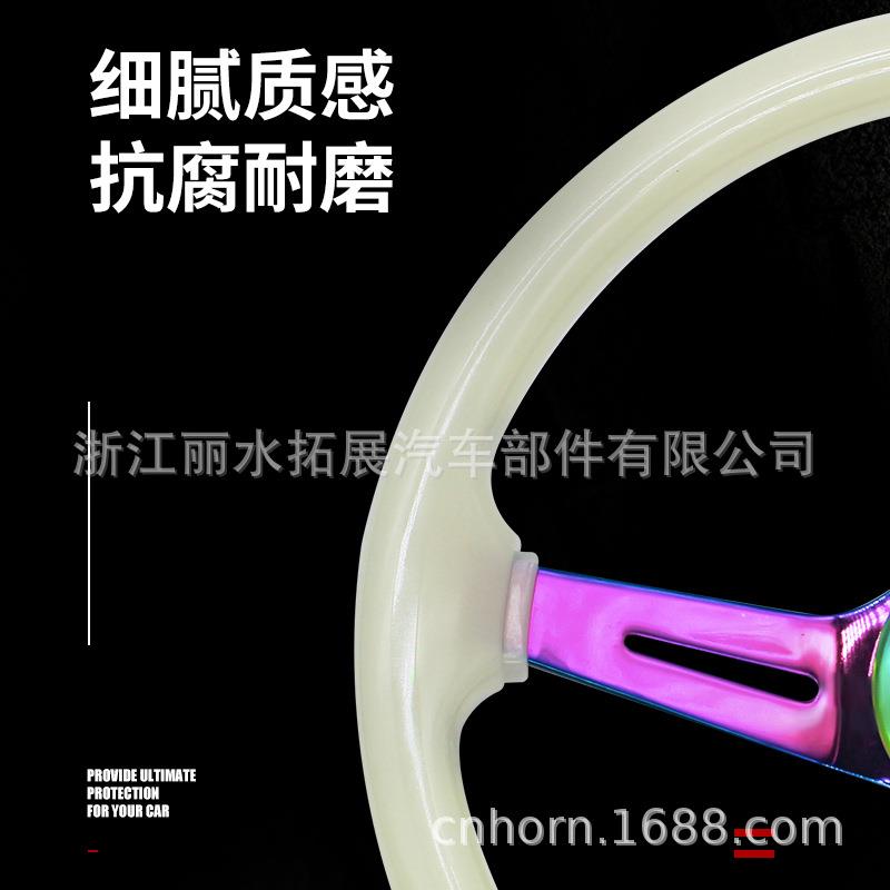 4i1nch夜光Na车rdi方向盘UES340MM赛竞技改装烤蓝夜光快拆转向盘