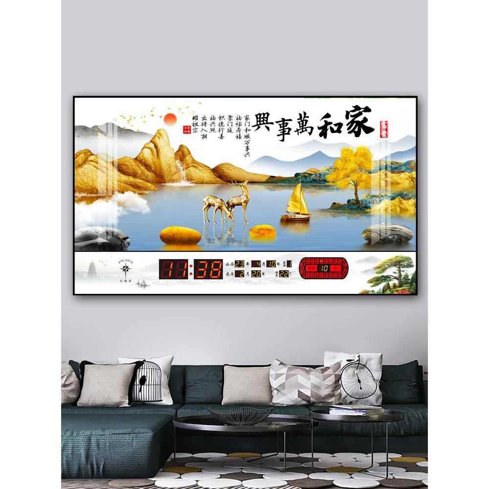 北电极星万历子钟23年新款客厅挂钟卫壁挂墙XY849702画简年约轻奢
