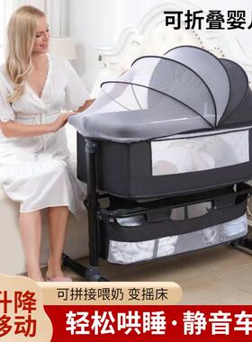 婴儿床可移动b摇床篮可折叠多床功能b新生儿拼接80692大床小床儿