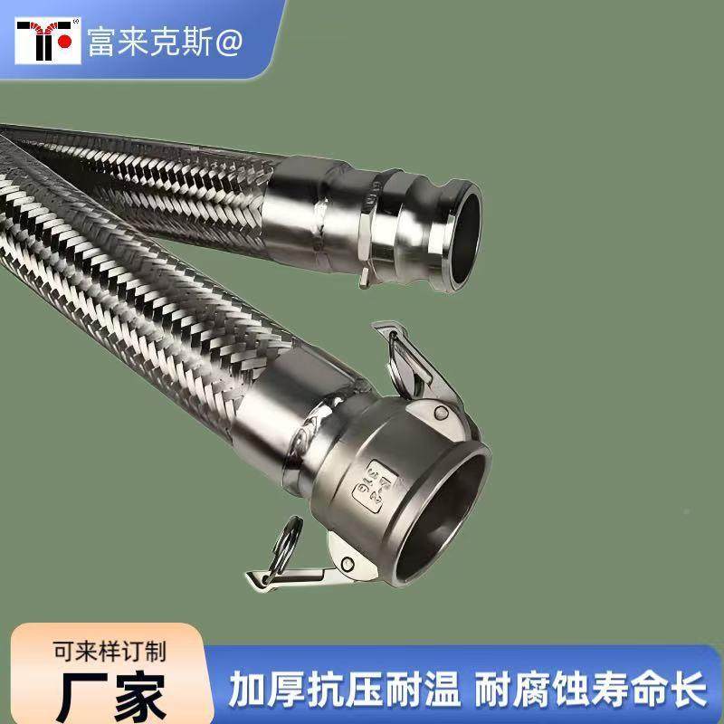 管环亚加厚厂家直金属软管30RGW钢4法兰波纹销DN25不锈金属软管