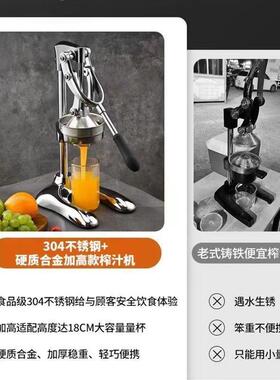 新手动榨汁机不锈钢商汁用平头家用西瓜柠款橙子果檬WNB汁机平口