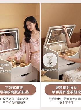 梳翻妆床头柜一体化妆桌化妆台台小型AL100844卧室盖妆台简约出户