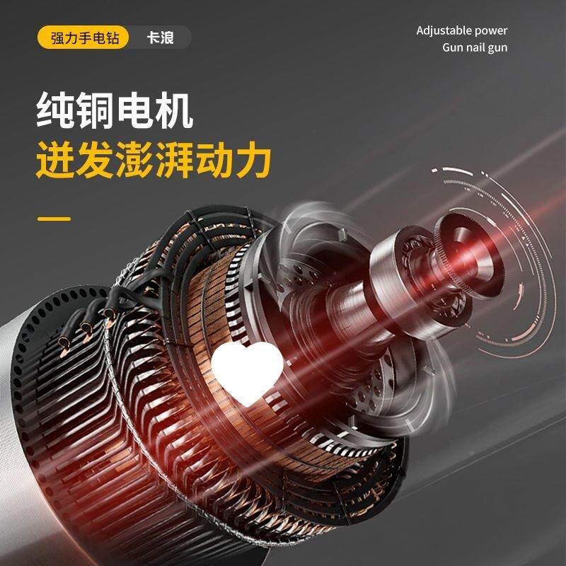 大功率用插电手迷电钻电孔钻家墙上打孔两用小电84352钻你打大功