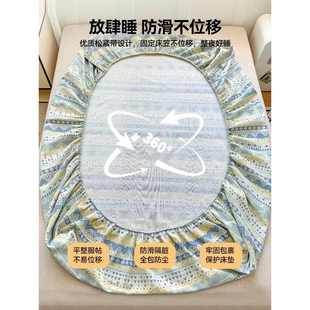 夏季原棉老粗布床笠单件2025新款四季通用宿舍全包防滑床垫保护罩