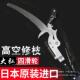 德国进口缩巨无25552霸高枝剪高空修枝剪加厚伸高杆剪巨无霸多空