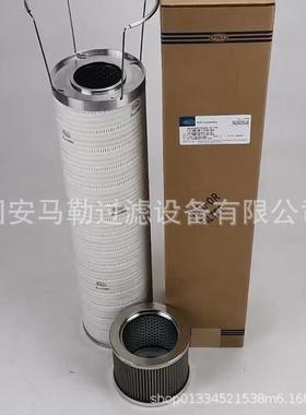 风电齿锈轮滤箱芯选用进材口玻璃纤维质回油滤清器滤芯不钢96774