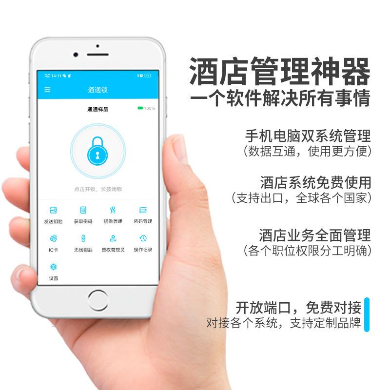宏狮公寓能锁酒智店门NIB锁防盗门指纹锁民通锁密码宿锁指通纹锁