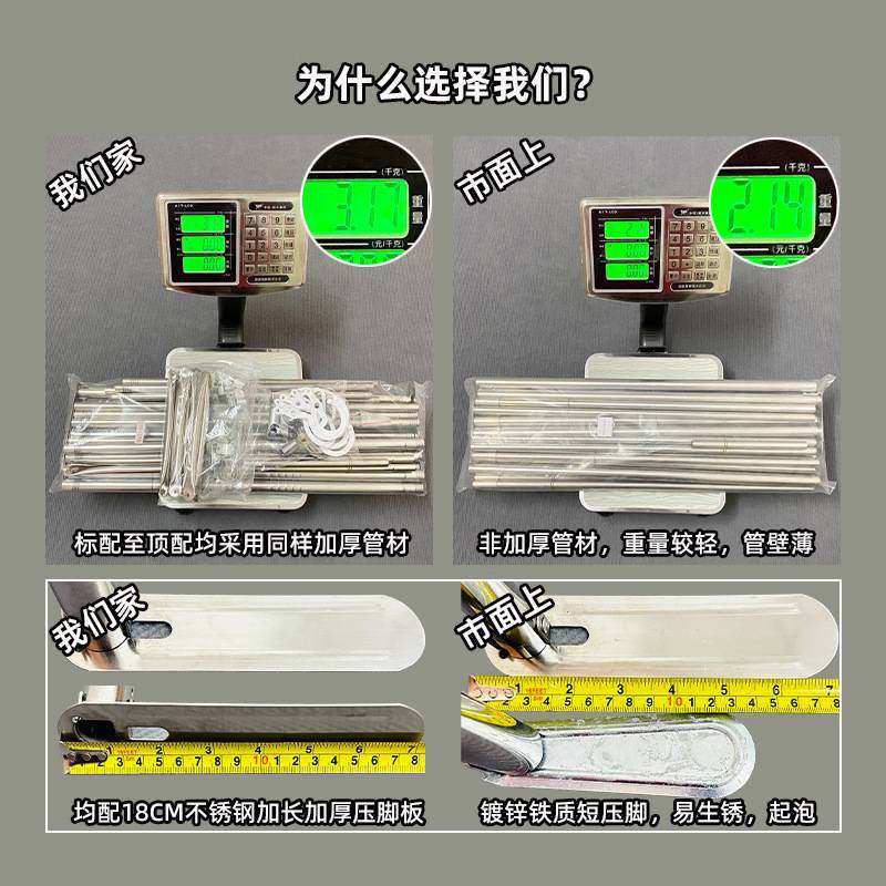 新款蚊帐支架杆加粗加厚不锈钢落地式家用1.5m带架子稳固结实配件