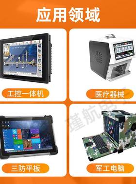 10.1寸液19385屏8*00128工业晶工控平板设备液晶屏40P0IN液晶显示