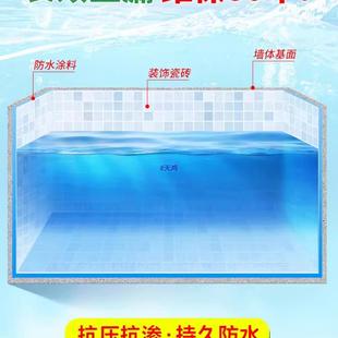 沃浦鱼池防水涂料特长期43620泡外水户水池塘鱼缸防漏色防水胶蓝