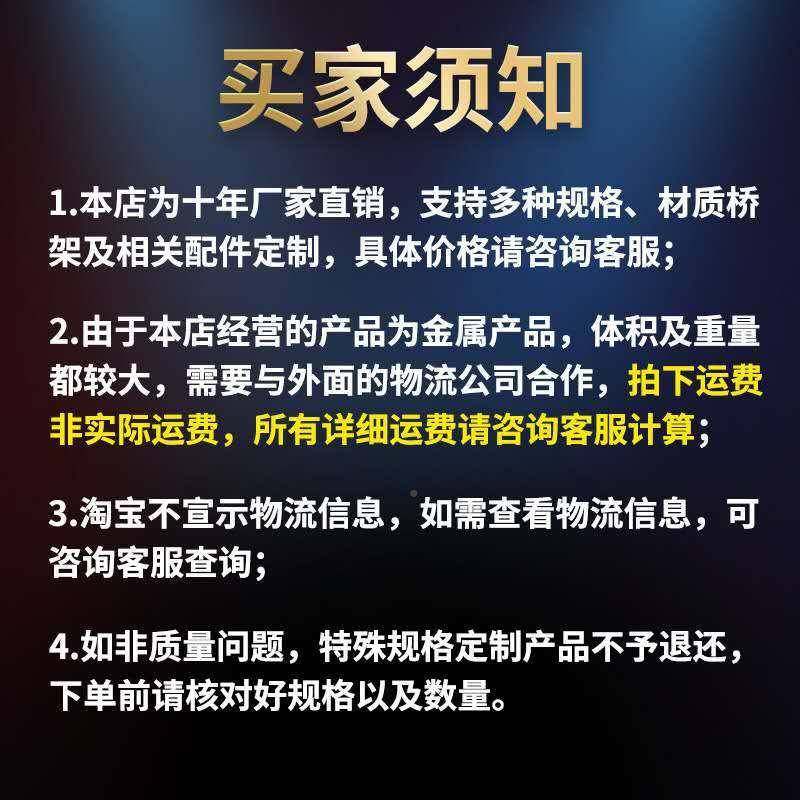 喷塑水平架桥架竖井桥架厂加家隔板镀77601锌桥源头直供