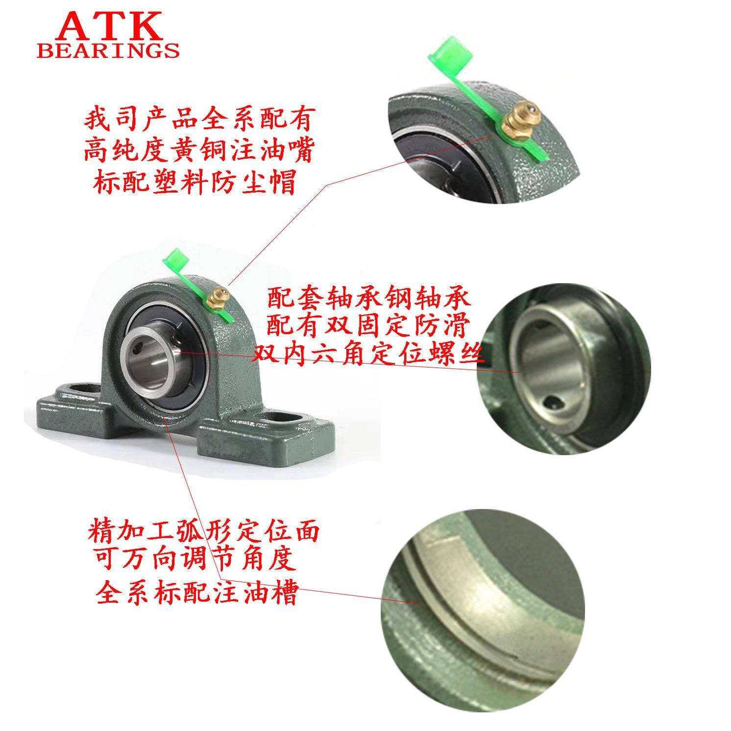 立式带顶丝轴承座UCPP21UCP214UCP21UC216万5向调心WKX带3座轴承