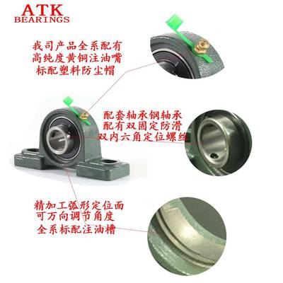 立式带顶丝轴承座UCPP21UCP214UCP21UC216万5向调心WKX带3座轴承