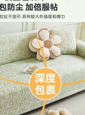 凉感冰2丝沙发罩全包套夏季通用型防猫抓沙发套72782罩款02新盖布