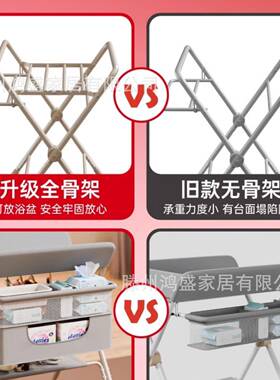 尿布台新抚生婴儿换亲护理台摩触洗澡可折70825叠移动婴按儿床子
