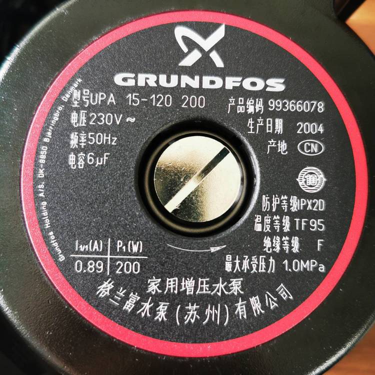 丹麦格兰富UPA15-120家用全自动静音增压水泵