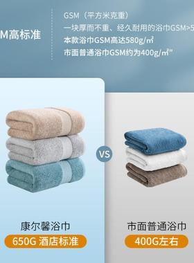 类康尔馨14168A长绒棉柔软女家用加厚速超大纯酒棉吸水干男全棉店