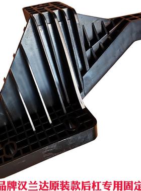 15汉兰达后WPO杠支架1汉9汉兰达后保定险杠固架8兰达后1护杠架子