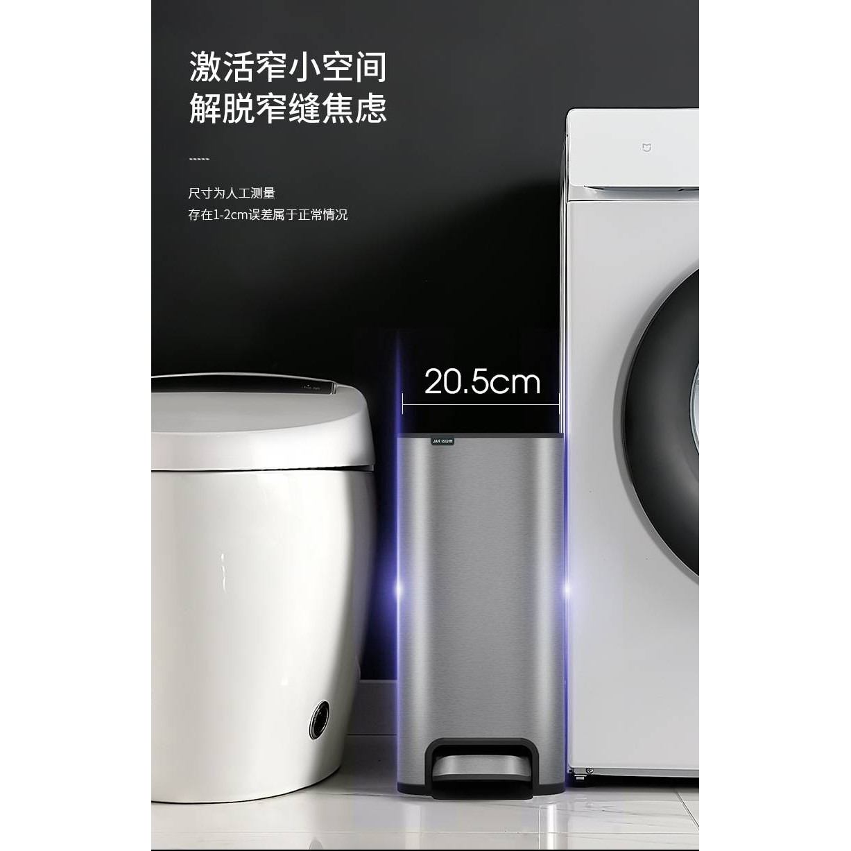 不锈钢脚踏式垃圾桶卫生间厨房客厅家用长方形窄缝带盖轻奢