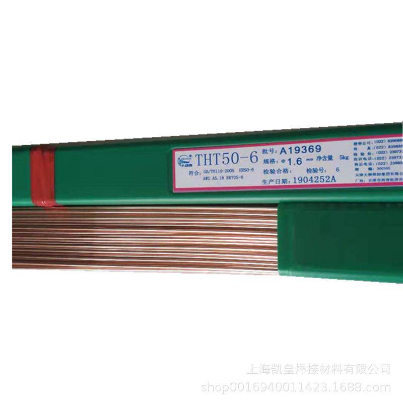 天津大桥THT.-317L不锈3钢焊丝THS-17LER317L电焊丝1.62.09485925