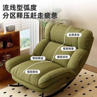 摇摇大人红躺椅阳台家椅用休椅闲椅懒人沙发网摇椅客84808厅轻奢