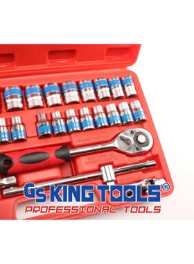 GSKINGTOOALS32件直套塑盒套筒钢套4032AABP装组合工具铬钒厂家销