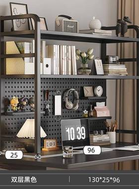 学生物QJ-44101宿舍电脑桌立式子桌架洞洞板面置架桌上书架多层书