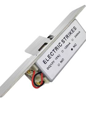 DSK-150J门禁电锁口家用阴极锁不锈钢12V通电开锁玻璃门电子锁