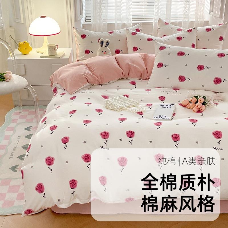 全棉纯棉时尚印品花四件类套床被套床单床简约上a全棉磨毛三PLS件