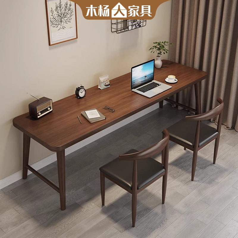 木杨人全实木双人书桌家用办公桌椅组合电脑桌台式现代简约学习桌