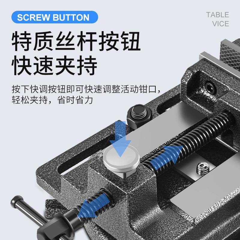 式旋转台钻精密钻床小夹具美定APD夹台平口钳型台钳固台虎钳家用