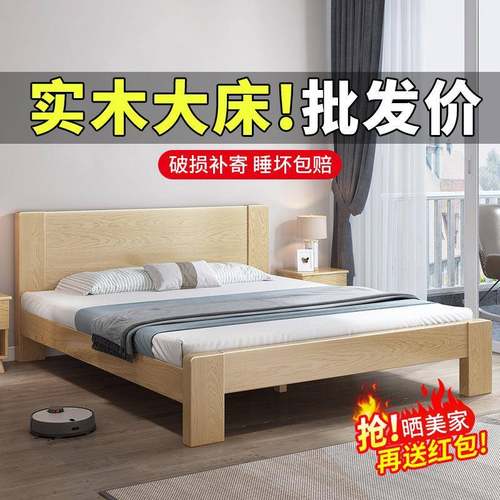 全实木床橡胶木床现简2约卧室1代.米双人床1.SQT米小户型单8人床